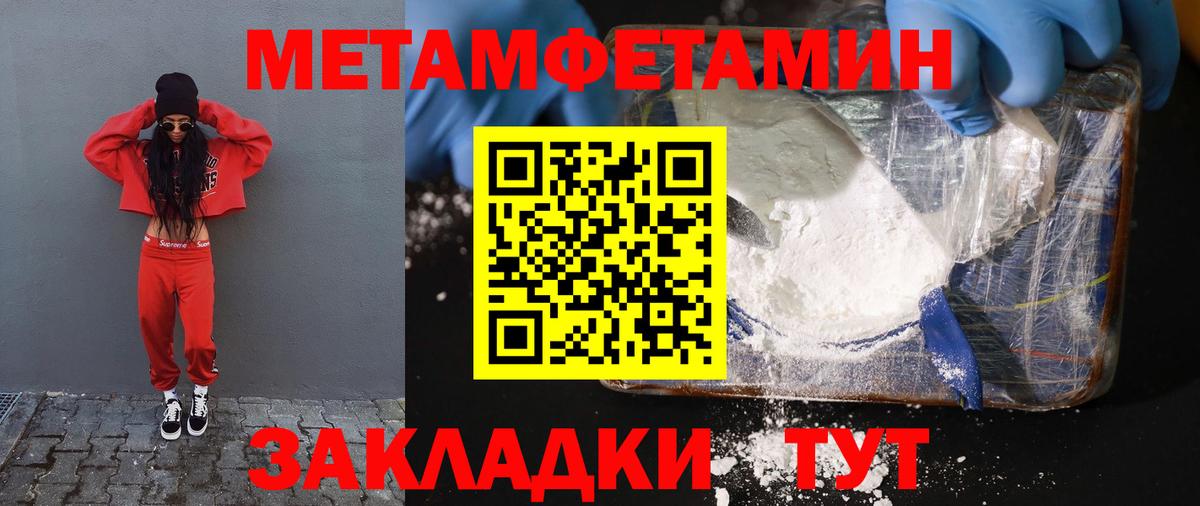 Шатура  Amphetamine 98%  Амфетамин  Вход с VPN 