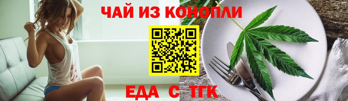Canna-Cookies марихуана  Вход с VPN  Шатура 