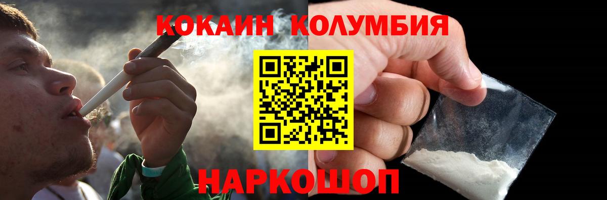 Cocaine VHQ Шатура