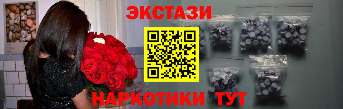 Шатура  ЭКСТАЗИ  ЭКСТАЗИ круглые  закладка  Экстази таблы  Вход с VPN 