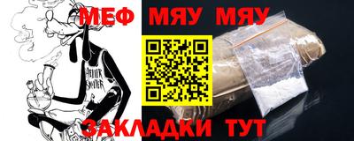 крисы Краснокаменск