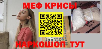 первитин Краснознаменск