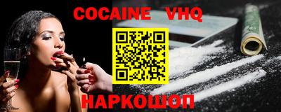первитин Краснознаменск