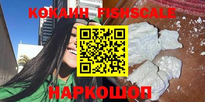 первитин Краснознаменск