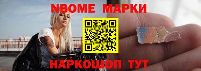 мяу мяу мука Комсомольск-на-Амуре