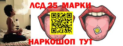 первитин Краснознаменск
