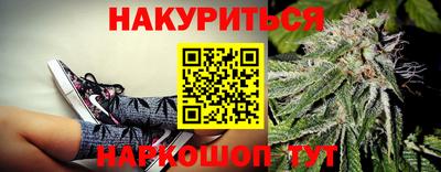 индика Краснодар