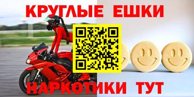 первитин Краснознаменск