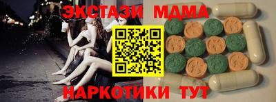 крисы Краснокаменск