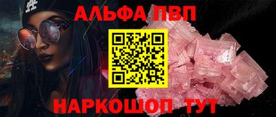 крисы Краснокаменск