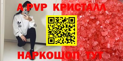 первитин Краснознаменск
