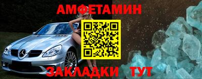 крисы Краснокаменск