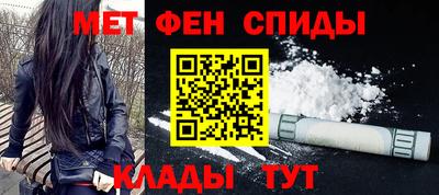 первитин Краснознаменск