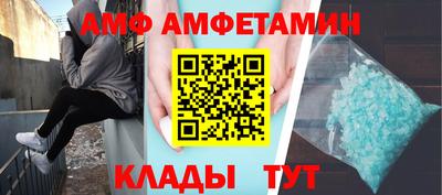 крисы Краснокаменск