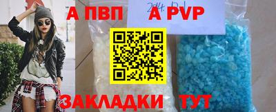 крисы Краснокаменск