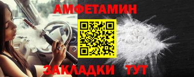 крисы Краснокаменск