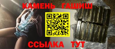 крисы Краснокаменск
