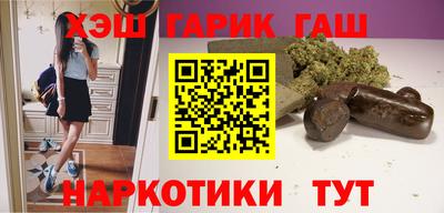 крисы Краснокаменск
