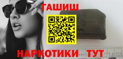 крисы Краснокаменск