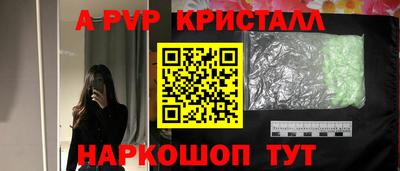 первитин Краснознаменск
