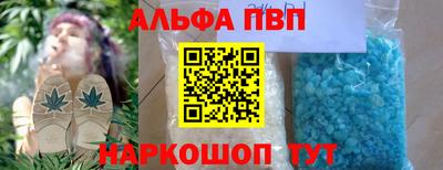 первитин Краснознаменск