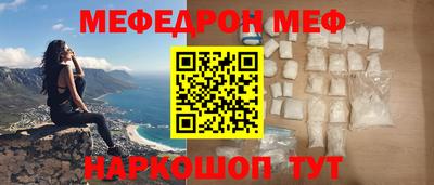 первитин Краснознаменск