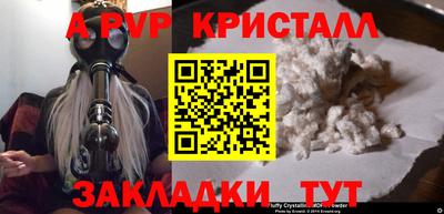 первитин Краснознаменск