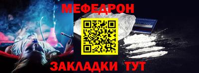крисы Краснокаменск