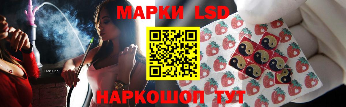   онион  Вход с VPN  Шатура  LSD-25 экстази ecstasy  LSD-25 экстази ecstasy 