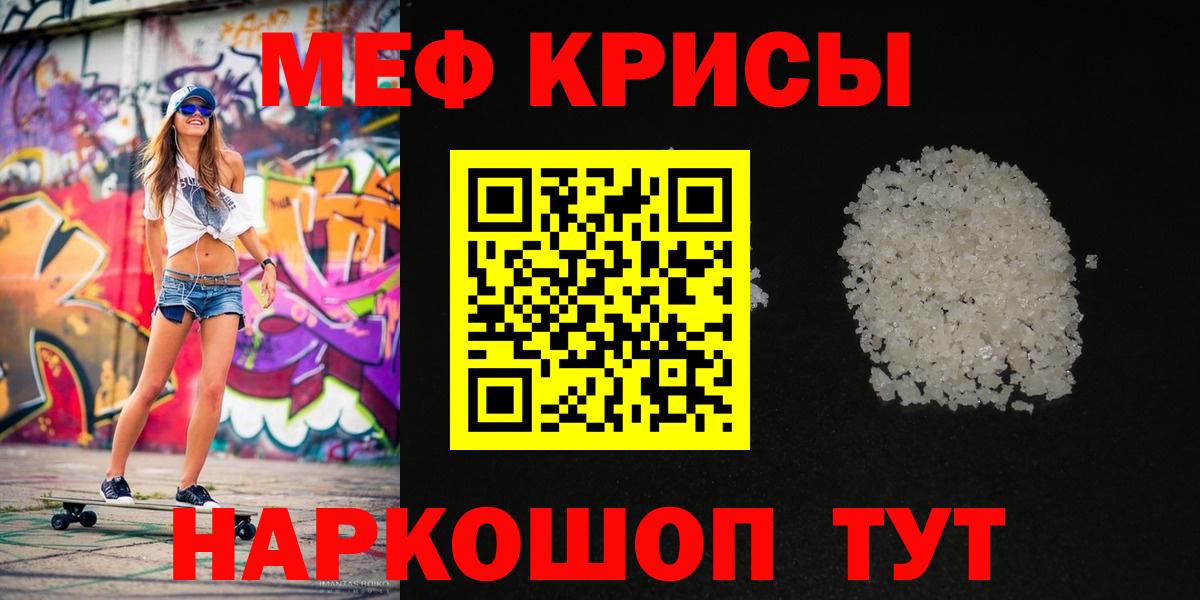 МЕФ Шатура