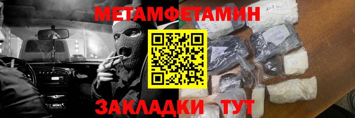 Первитин витя  Вход с VPN  Шатура 