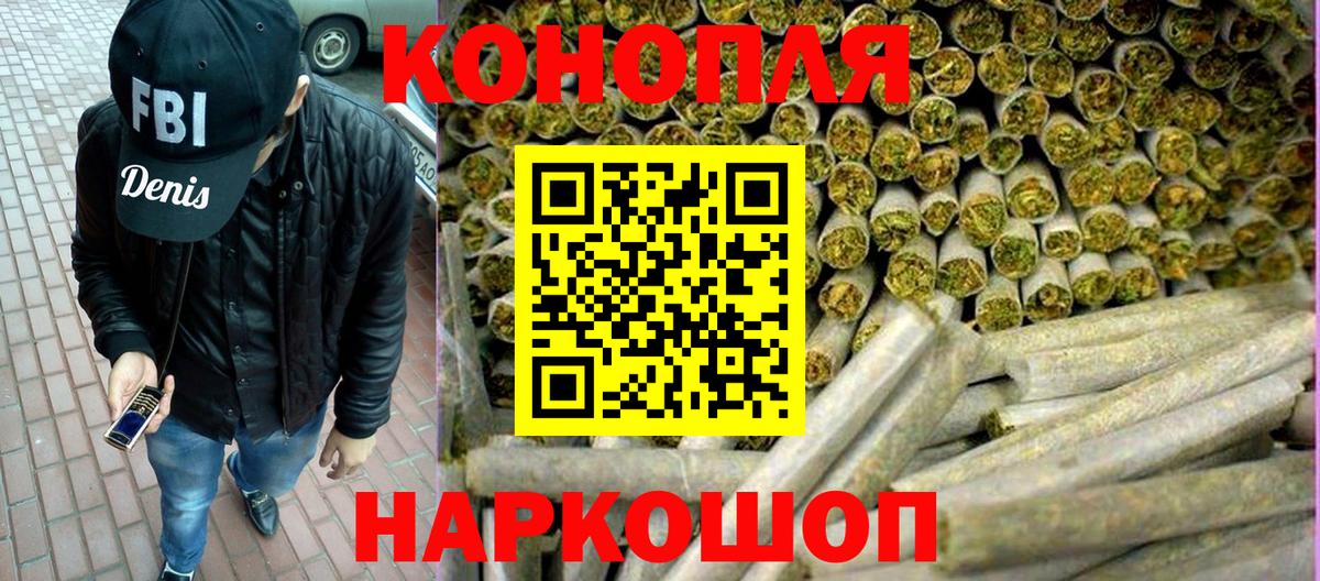 Шатура  Конопля план  Конопля тримм  Вход с VPN  Конопля план  МАРИХУАНА сатива 